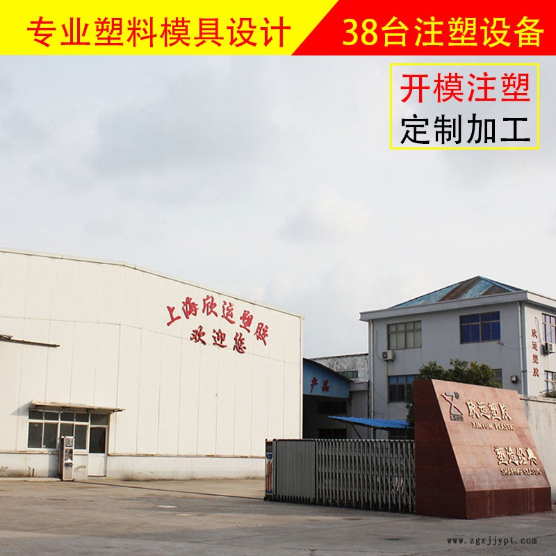 上海电源充电器外壳订制厂家专业车充塑胶外壳变频器塑胶壳体生产示例图1