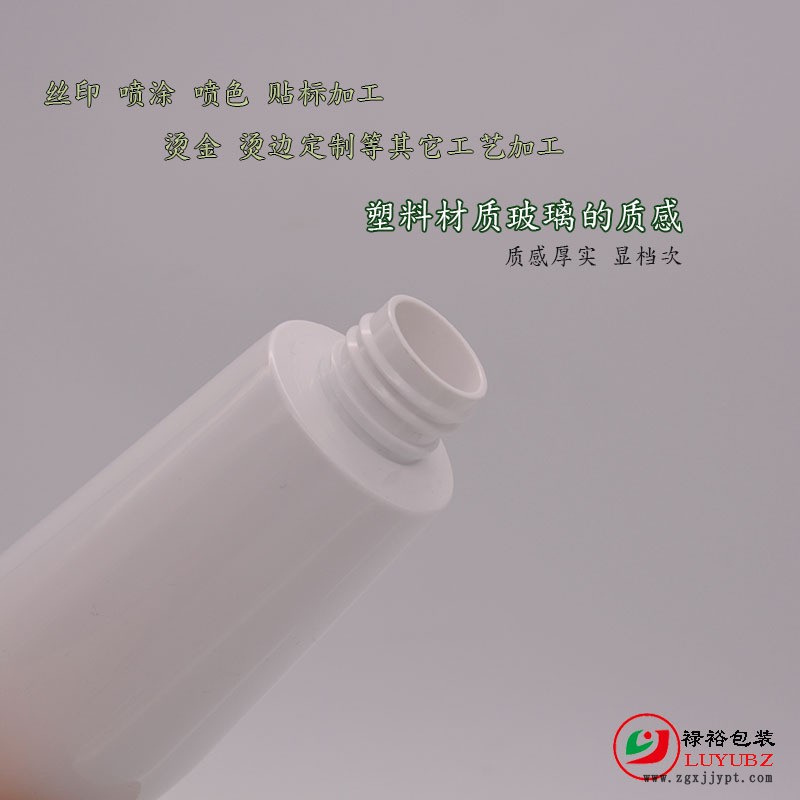 厂家供应新款PET塑料瓶150ml/100ml/60ml系列水滴异型补水乳液瓶示例图4