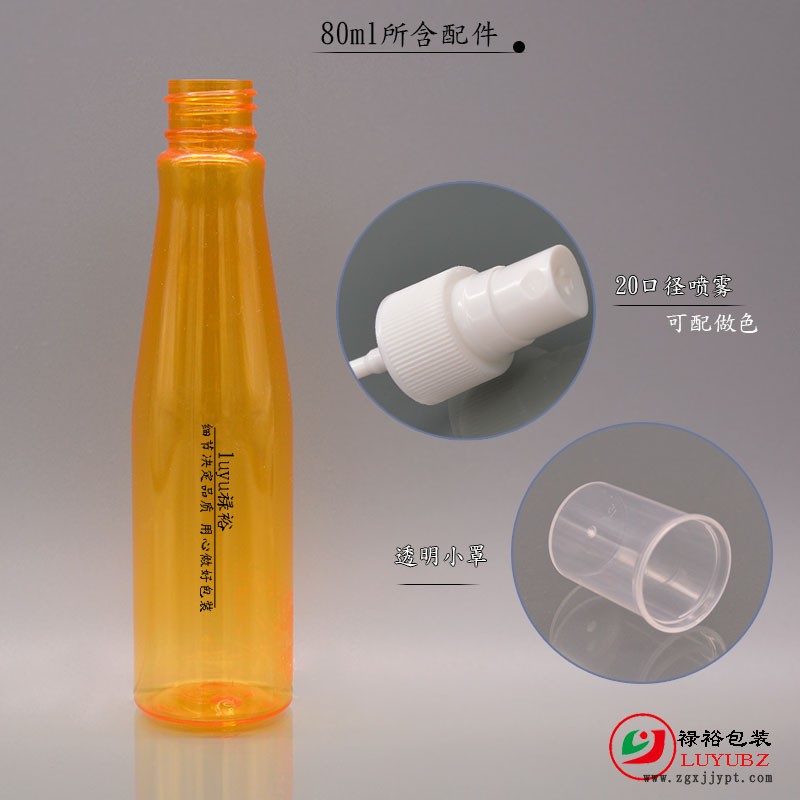 厂家供应PET塑料瓶150ml/80ml喷雾乳液瓶20牙PP喷雾泵花露水瓶示例图5