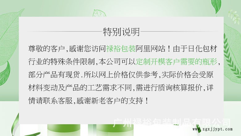 厂家定制供应PET泡沫瓶330ml三角形瓶40牙左右开关泵泡泡洗手液瓶示例图1