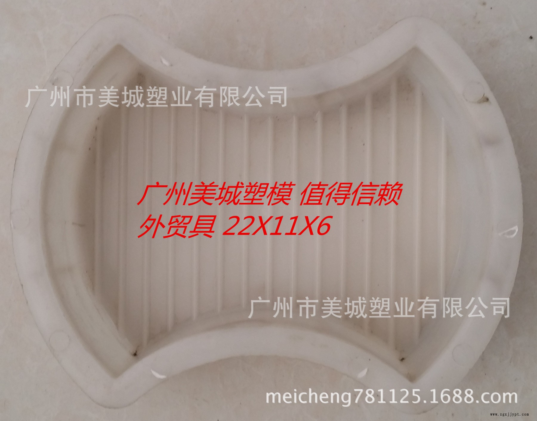 彩砖模具定制全新料人行道彩砖塑料模具模合 波浪型彩砖模具30<i></i>X15示例图5