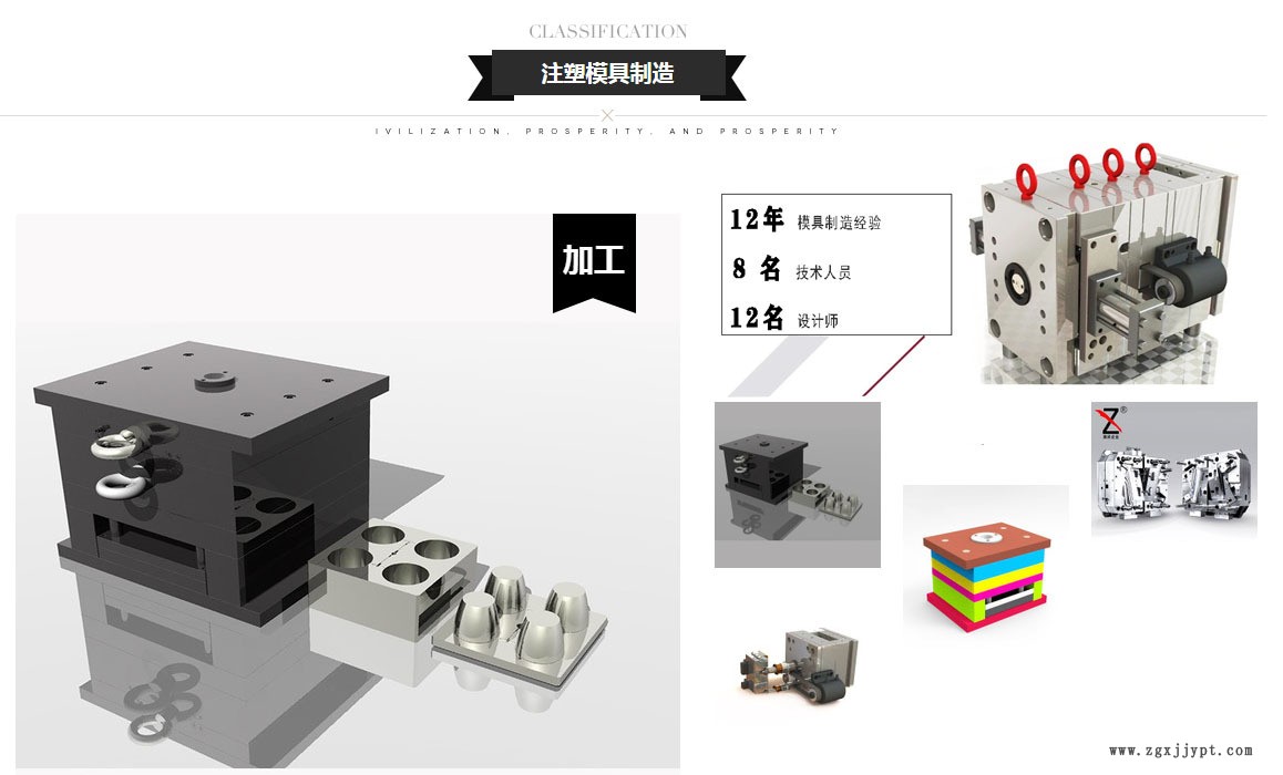 提供注塑机 加工各种塑料件 开模具成品量产工业件塑胶件定做示例图5