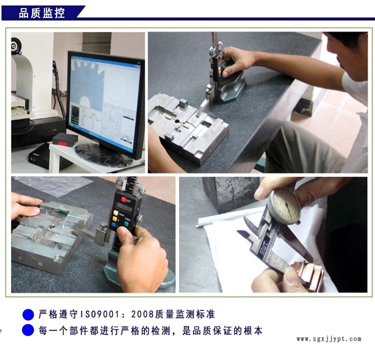 提供注塑机 加工各种塑料件 开模具成品量产工业件塑胶件定做示例图7