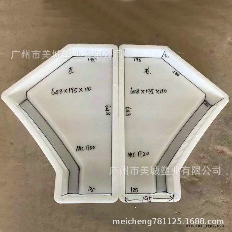 批发供应 高速公路路基标塑料模具 高速公路路面标塑料模具示例图3