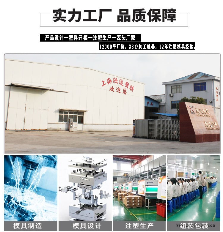 上海欣运塑胶专业PA尼龙塑料配件开模定制免费设计 尼龙压扣现货示例图2