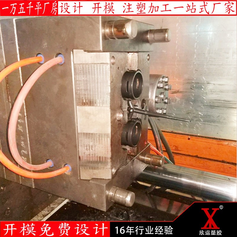 上海模具加工厂家设计开模ABS塑料外壳模具开模注塑  厂家直销示例图2