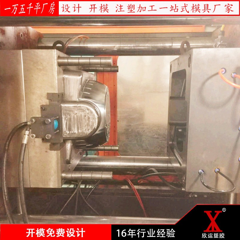 上海模具加工厂家设计开模ABS塑料外壳模具开模注塑  厂家直销示例图4