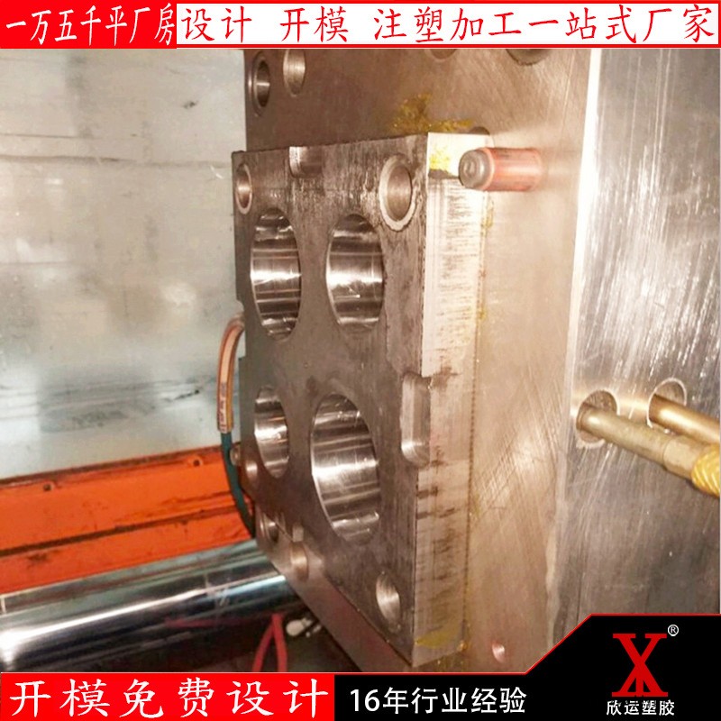 上海模具加工厂家设计开模ABS塑料外壳模具开模注塑  厂家直销示例图3