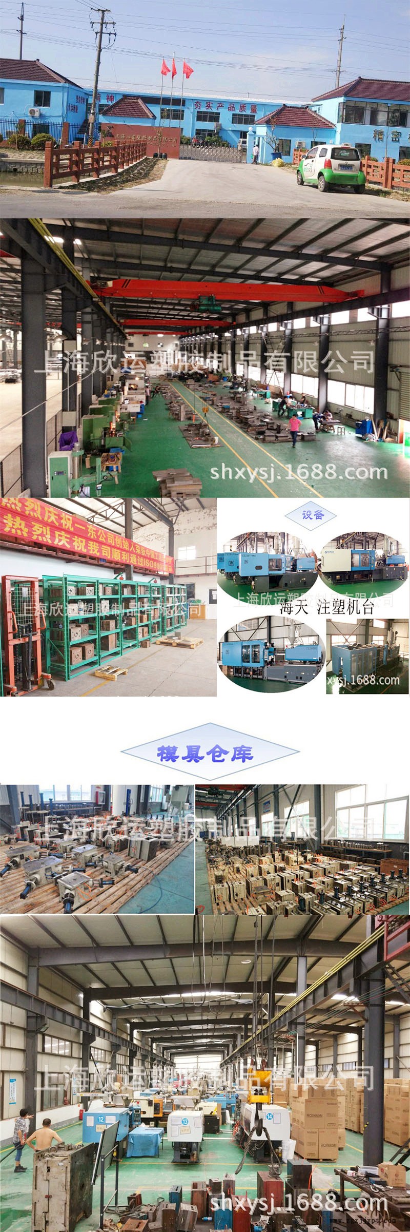 定制塑料配件开模开模厂家  工业 ABS塑料配件开模开模厂家 包邮示例图1