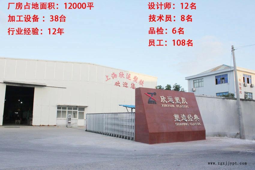 上海欣运专业新风通风管 新风通风箱 新风专用风口 管卡开模定制示例图1