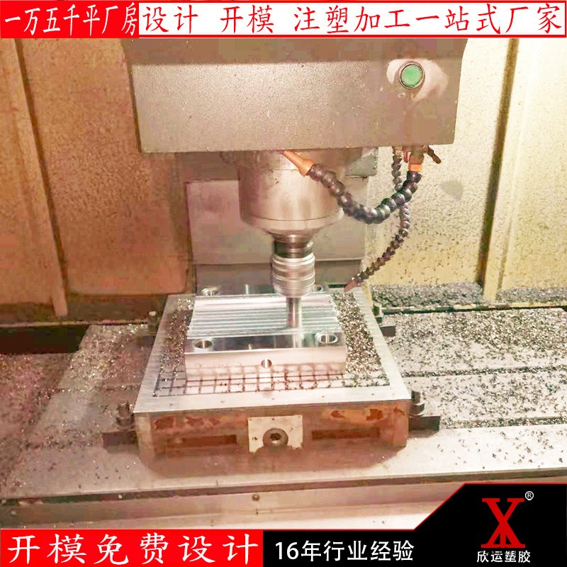 上海注塑模具开模加工厂家   定制注塑模具开模加工厂家直销示例图4