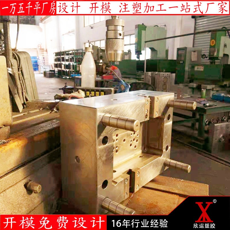上海注塑模具开模加工厂家   定制注塑模具开模加工厂家直销示例图3