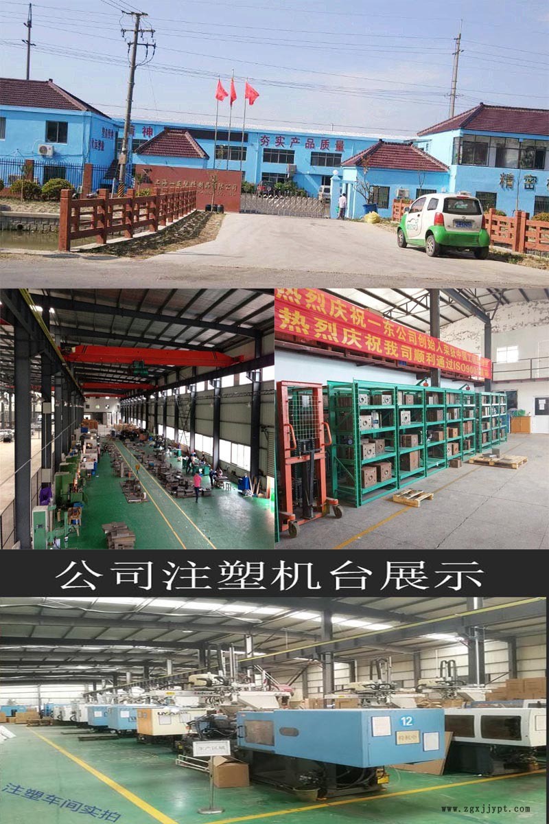 上海注塑模具开模加工厂家   定制注塑模具开模加工厂家直销示例图1