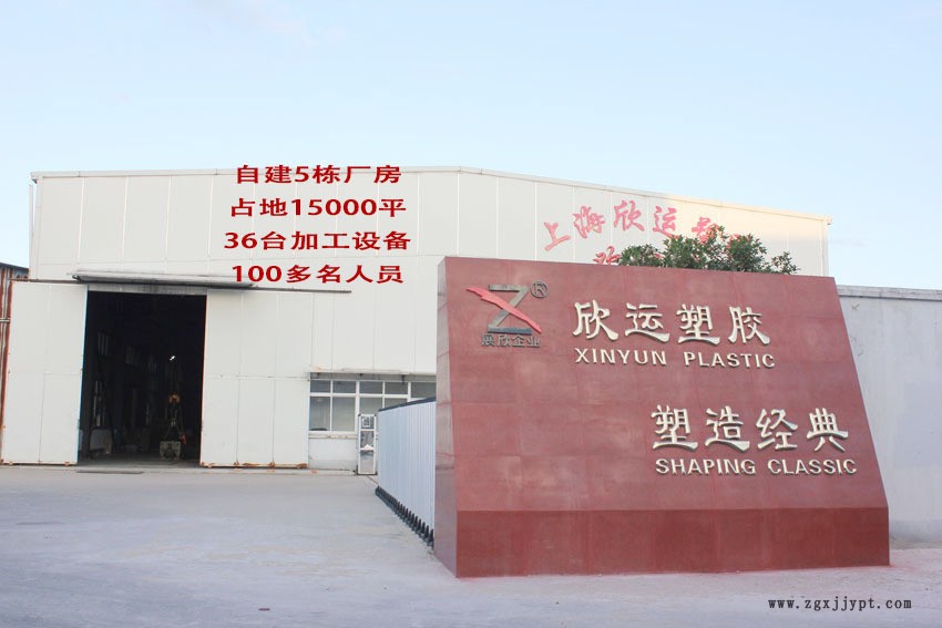 上海注塑模具加工厂定制PP托盘塑料外壳注塑模具加工开模示例图1