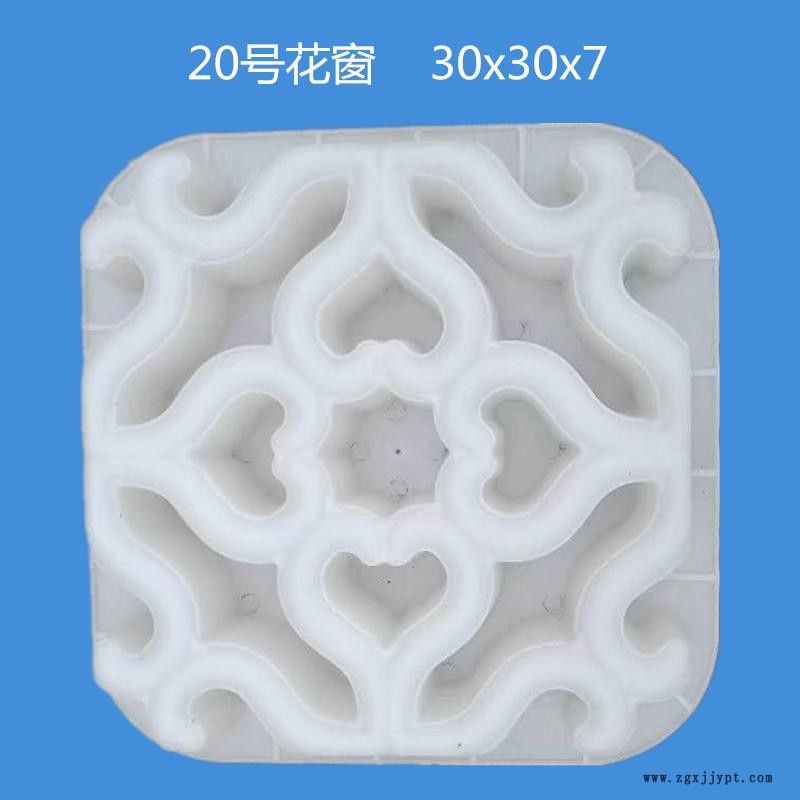 厂家直销  围墙花窗水泥砖模具 古建窗花水泥花格模具 中式花窗示例图5