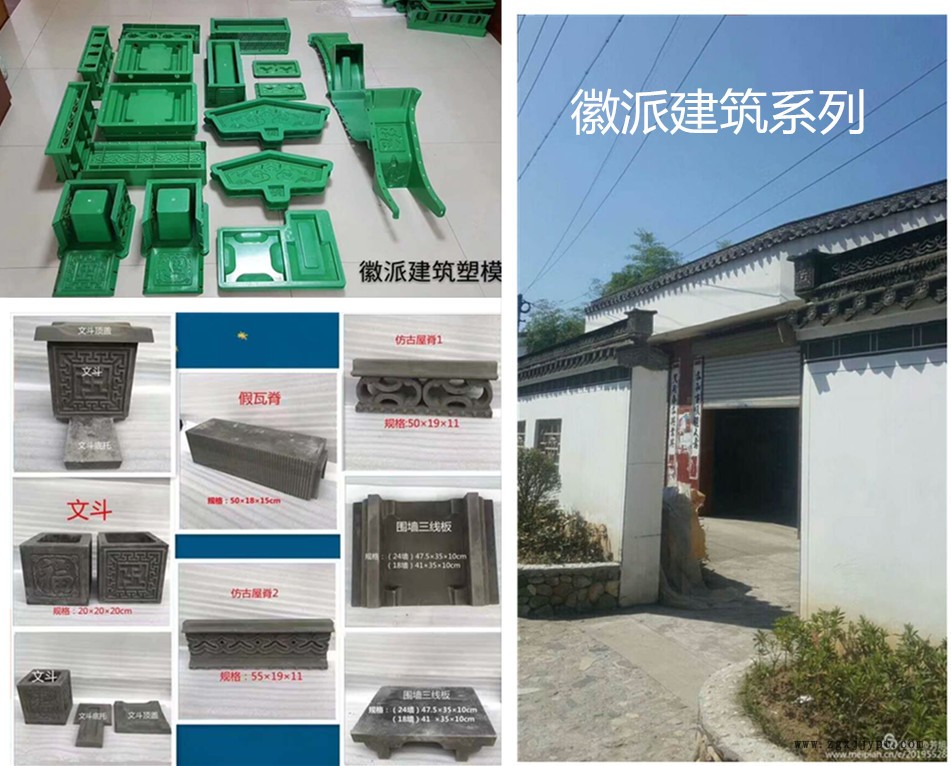 厂家直销 路侧石路牙石模具 平面石塑料模具 平面砖塑料模具示例图6