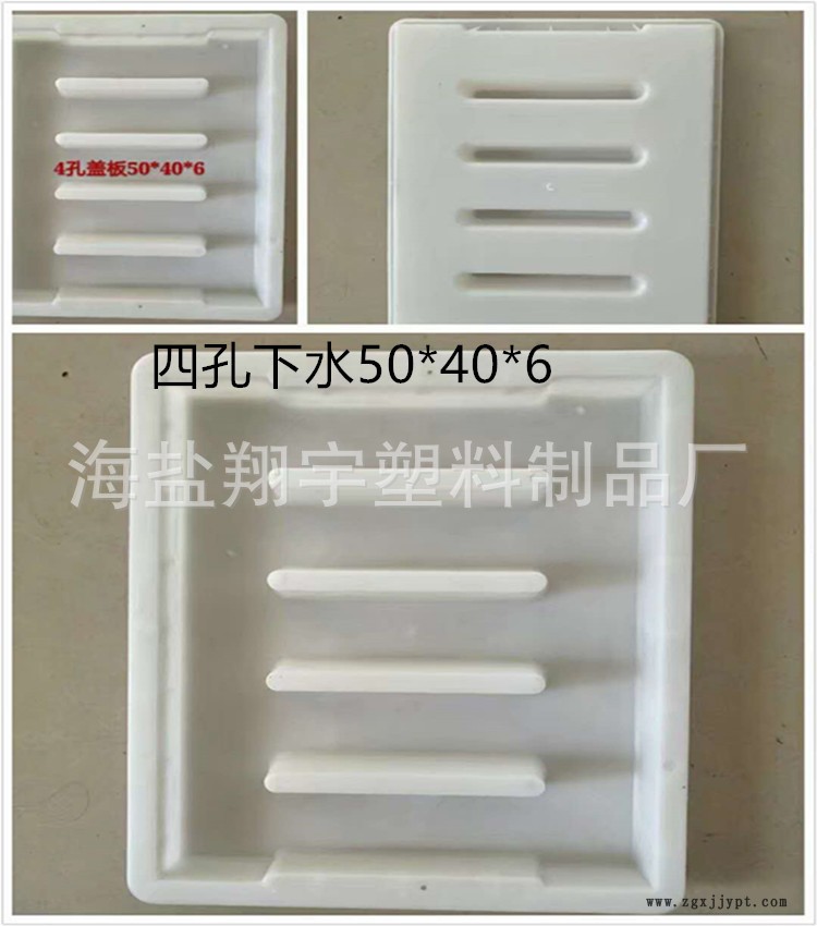 大量批发 市政 水利 高铁 高速工程专用 下水盖板模具 水泥砖模示例图3