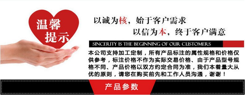 轨枕防护罩高铁/铁路轨枕保护罩/双块式SK-2欢迎咨询订购示例图1