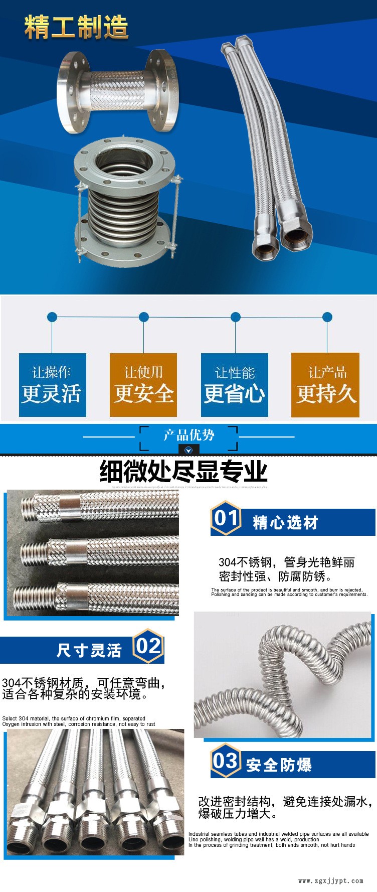 金属软管耐酸碱品质优良规格齐全河北直发示例图4