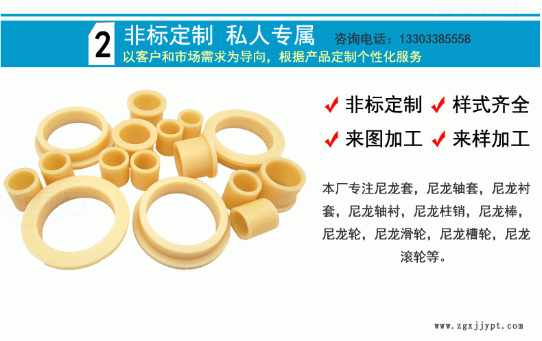 直销尼龙套  PA6尼龙隔套 耐磨含油尼龙轴套MC浇筑尼龙套加工定制示例图6