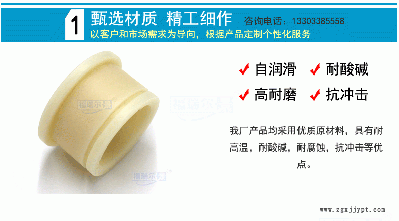 机械尼龙滑轮大载荷耐酸碱MC尼龙滚轮含油尼龙滚轮耐磨尼龙轮直销示例图5