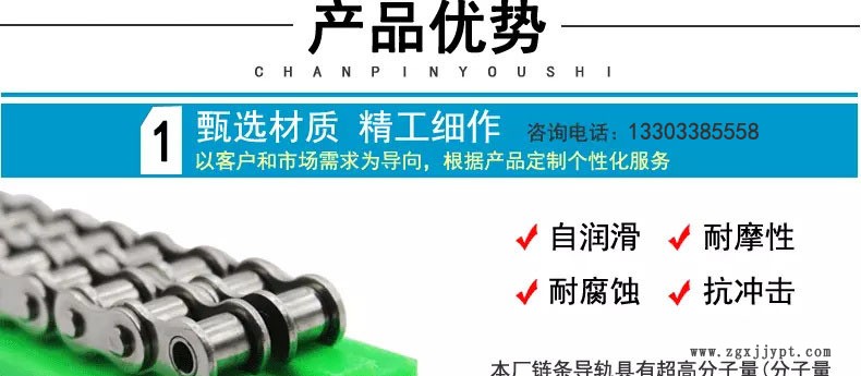 1.5寸链条导轨 耐磨塑料链条导向件 CTS型单排链条导轨来图定制示例图4