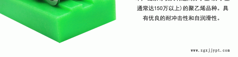 1.5寸链条导轨 耐磨塑料链条导向件 CTS型单排链条导轨来图定制示例图5