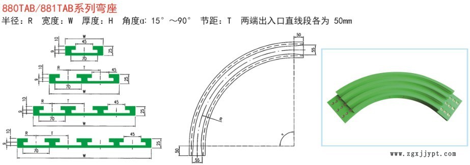 厂家直销转弯链条弯轨 尼龙U型链板导轨 尼龙磁性弯轨定做示例图3