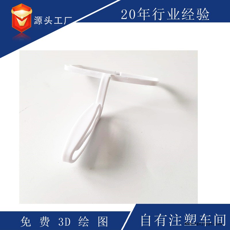 塑料开模厂家 设计开模具定做塑料件开模 全自动塑料模具加工示例图3