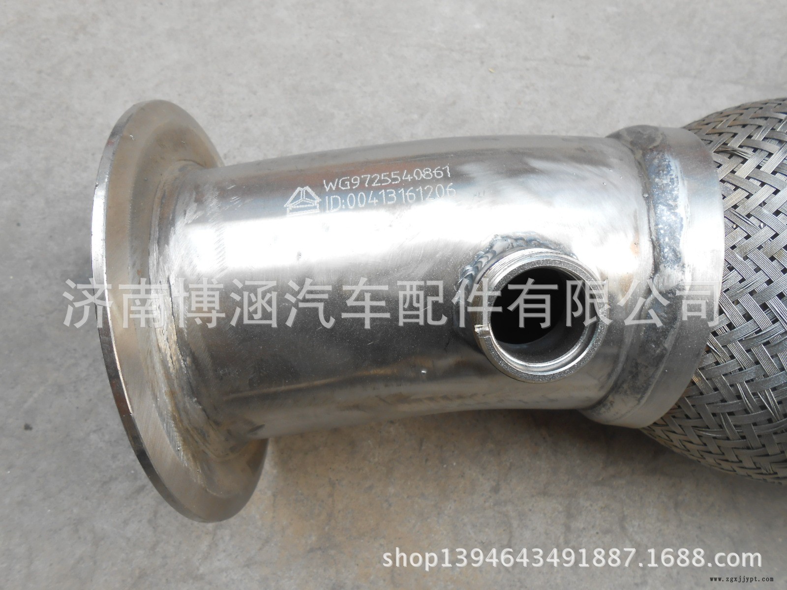 豪沃排气管  带尿素喷嘴座  现货供应示例图2