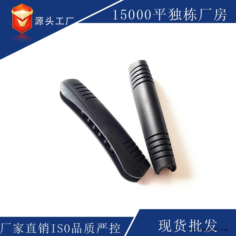 塑料件厂家现货批发塑料提手 可来图来样订做塑料件注塑加工厂家示例图3