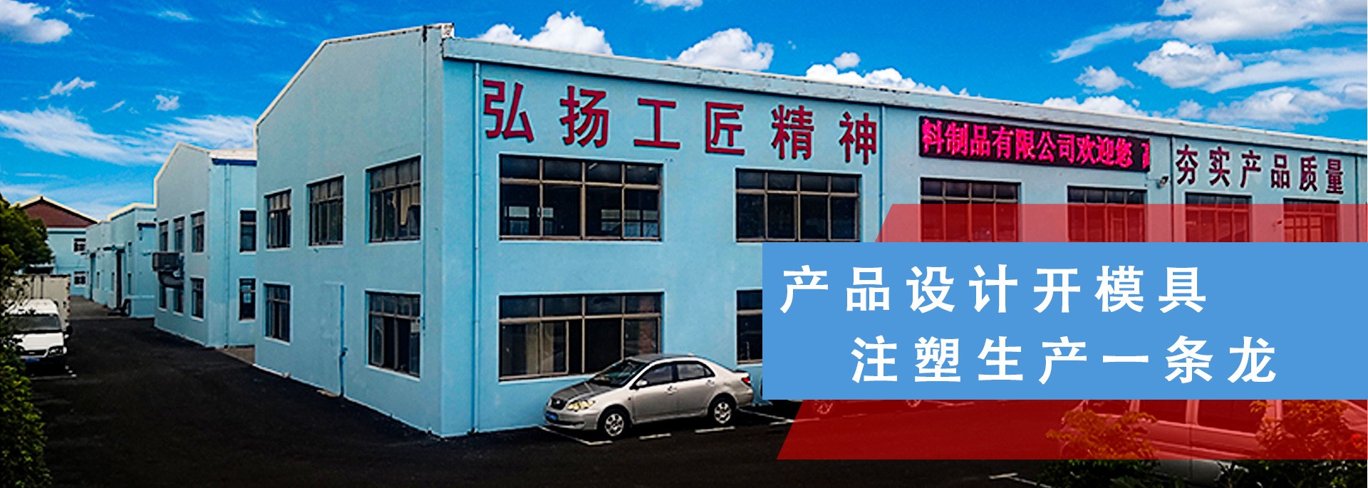 定做塑料产品注塑加工实验室配件塑料小漏斗开模具注塑生产加工厂示例图1