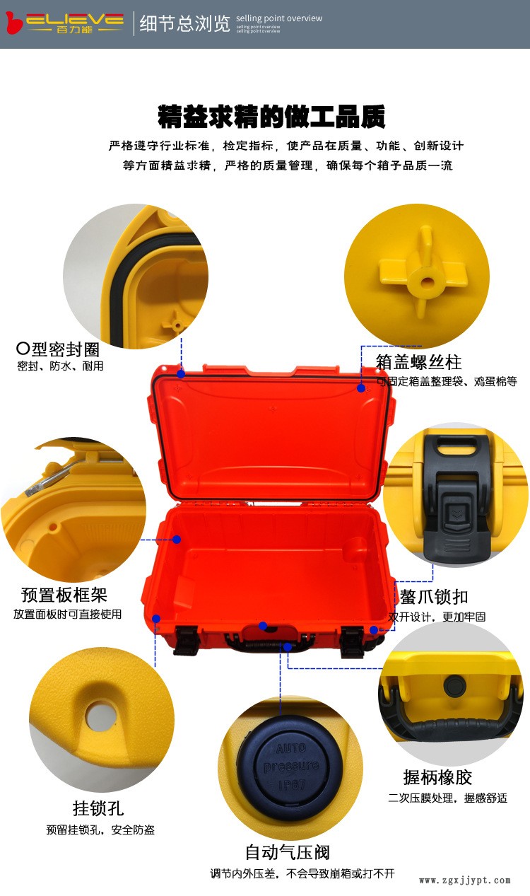 百力能3500WF海绵箱箱仪器 工具箱同派力肯1510装备箱安全仪器箱示例图5