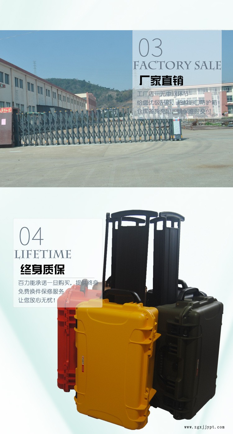 百力能3210厂家直销塑料PP防水防潮箱保护防护箱设备保护箱海绵箱示例图4