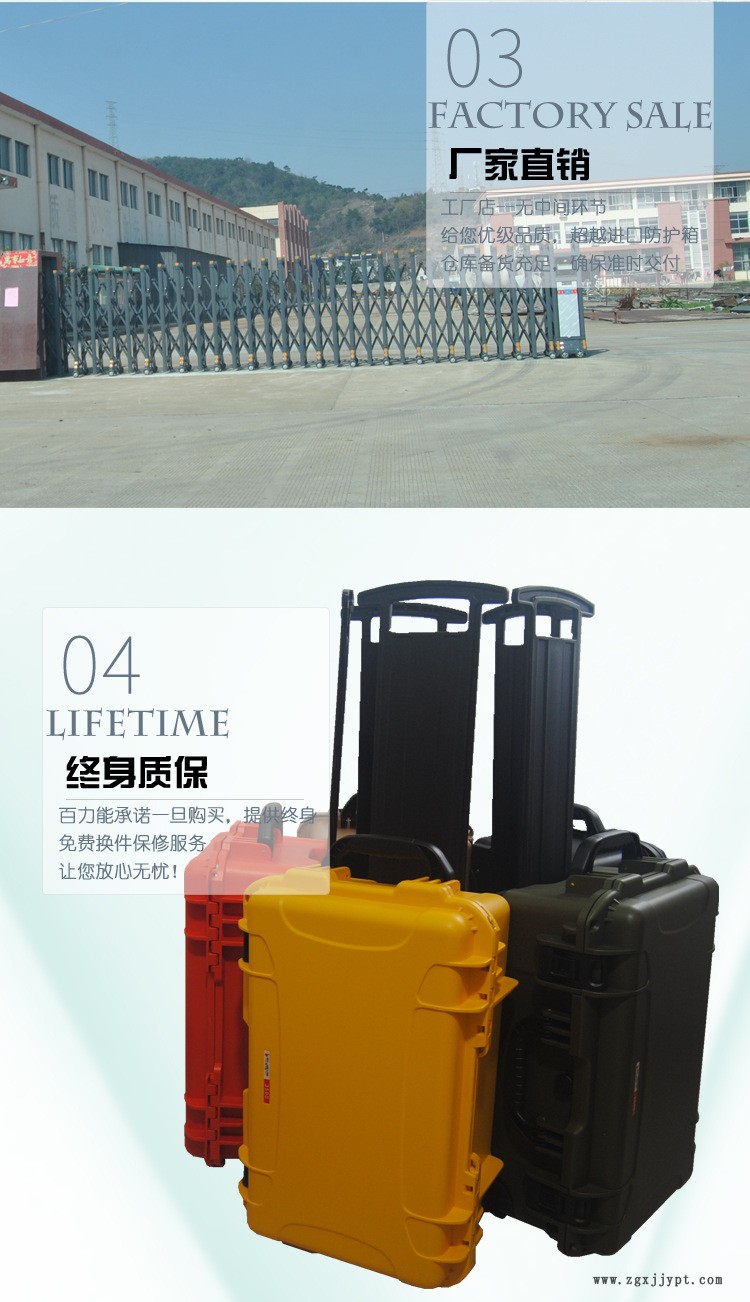 百力能3050PP塑料箱手提工具箱 仪器箱拉杆式防护 箱配海绵防护示例图4