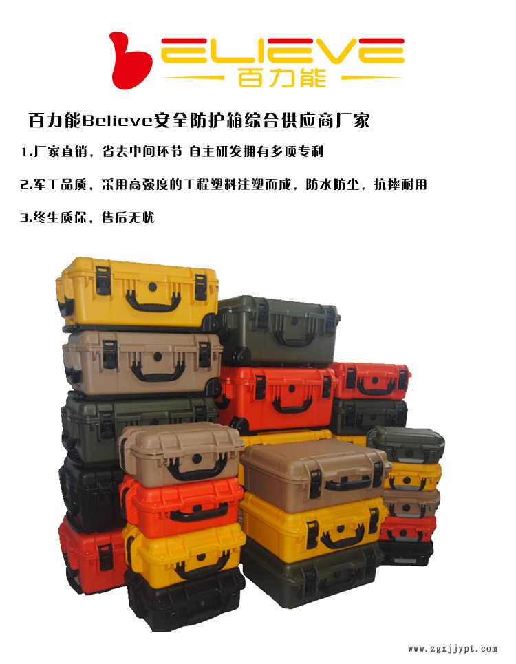 百力能3050NF小型箱空箱防水防摔设备防护箱厂家直销终身质保示例图2
