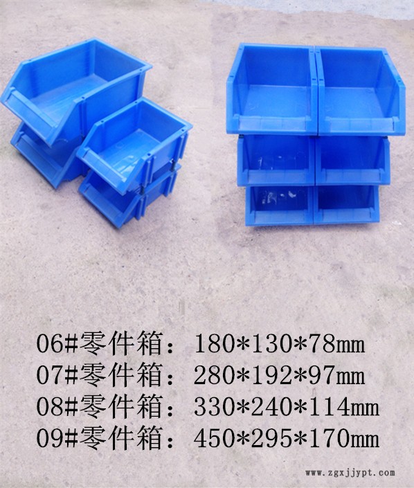 06号-09号零件箱.jpg