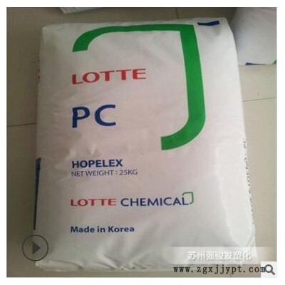 PC 韩国乐天化学 PC-1100透明蓝底食品级易脱模高冲击照明灯具图2