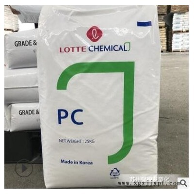 PC 韩国乐天化学 PC-1100透明蓝底食品级易脱模高冲击照明灯具图3