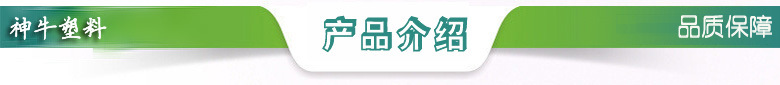 产品介绍.jpg