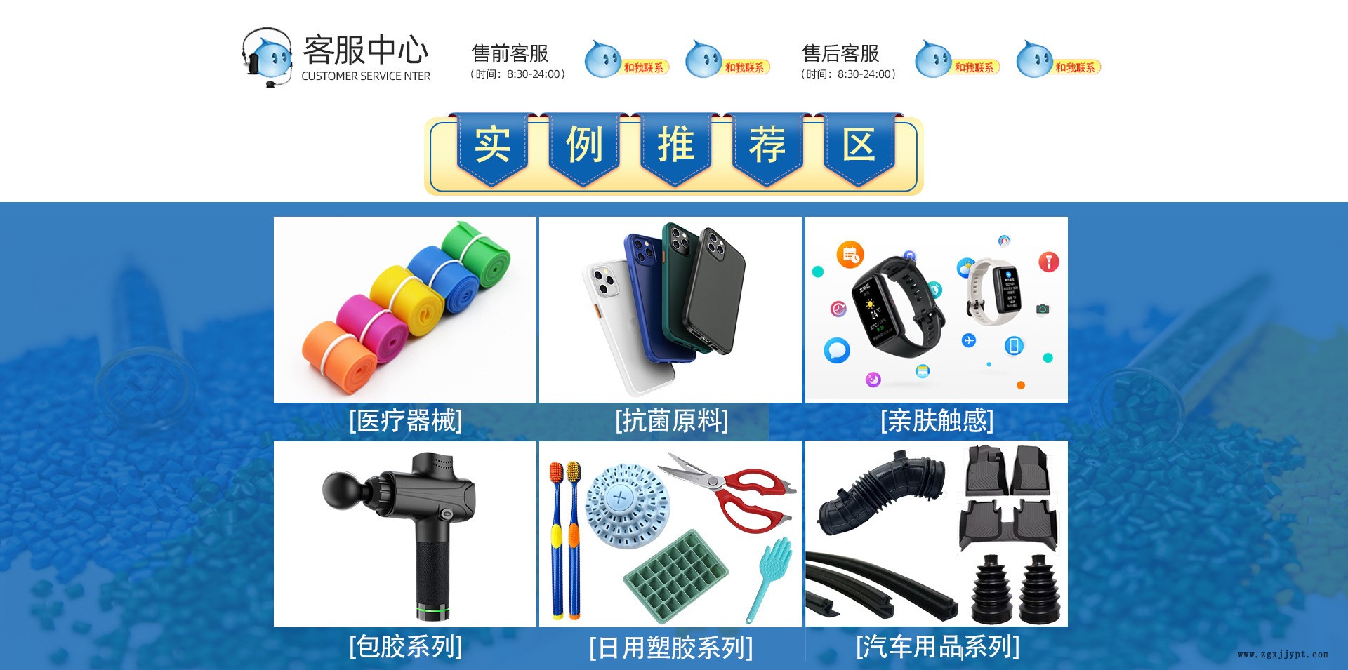 产品展示