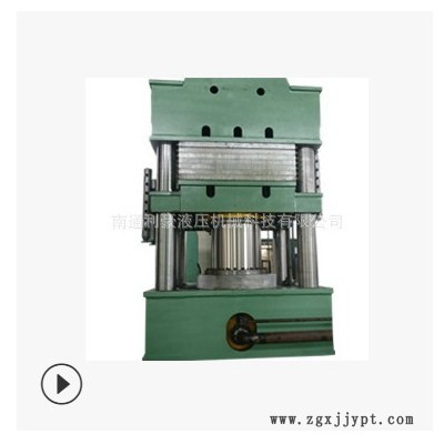 四柱式 双缸 2100吨 PE板材 热压机 全规格定制 PLC 自动控制图1