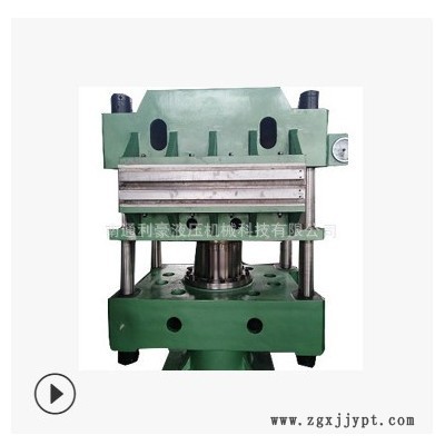 四柱式 双缸 2100吨 PE板材 热压机 全规格定制 PLC 自动控制图3