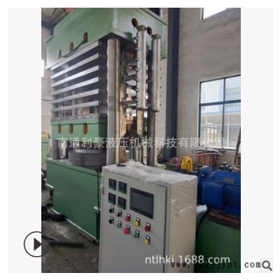 厂家直销800吨蒸汽平板硫化机 四柱液压机 来图定制 品质保证图3