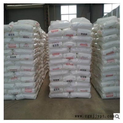 PP/李长荣化工(福聚)/ST868M 无规共聚 食品级 瓶盖专用料 高流动图3