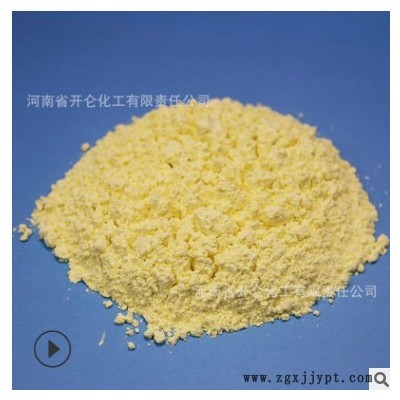 开仑化工厂家直销 橡胶硫化促进剂M橡胶助剂MBT硫化剂图2