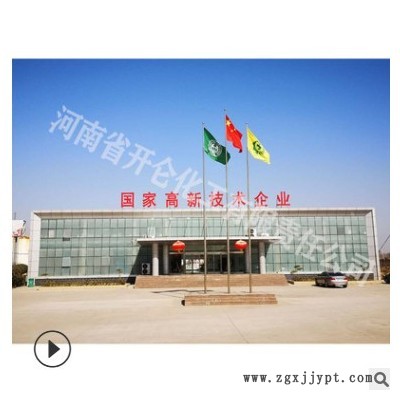 开仑厂家现货直供 橡胶促进剂TMTM橡胶硫化剂TS 可开增票量大从优图2
