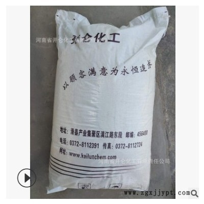 开仑化工厂家直销橡胶硫化促进剂DM 橡胶助剂硫化剂MBTS 量大从优图3