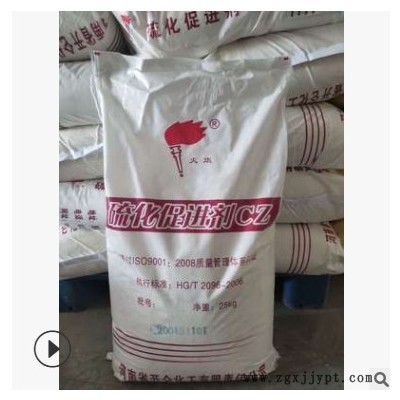 开仑化工厂家直销 橡胶硫化促进剂CBS橡胶助剂CZ硫化剂 量大从优图3