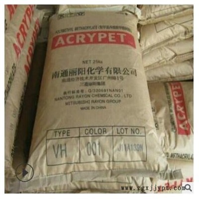 PMMA 日本三菱丽阳LP-3104(粉) 涂覆级高纯度易分散 超细 油墨用图2